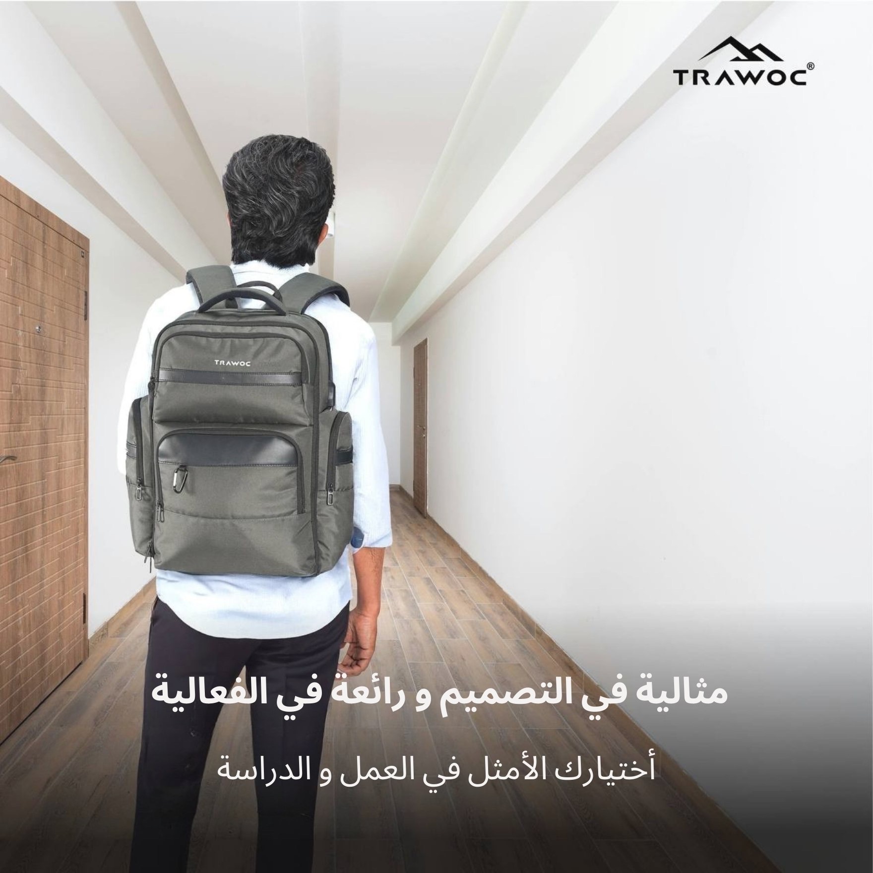 اوفس برو  TPB03  30L