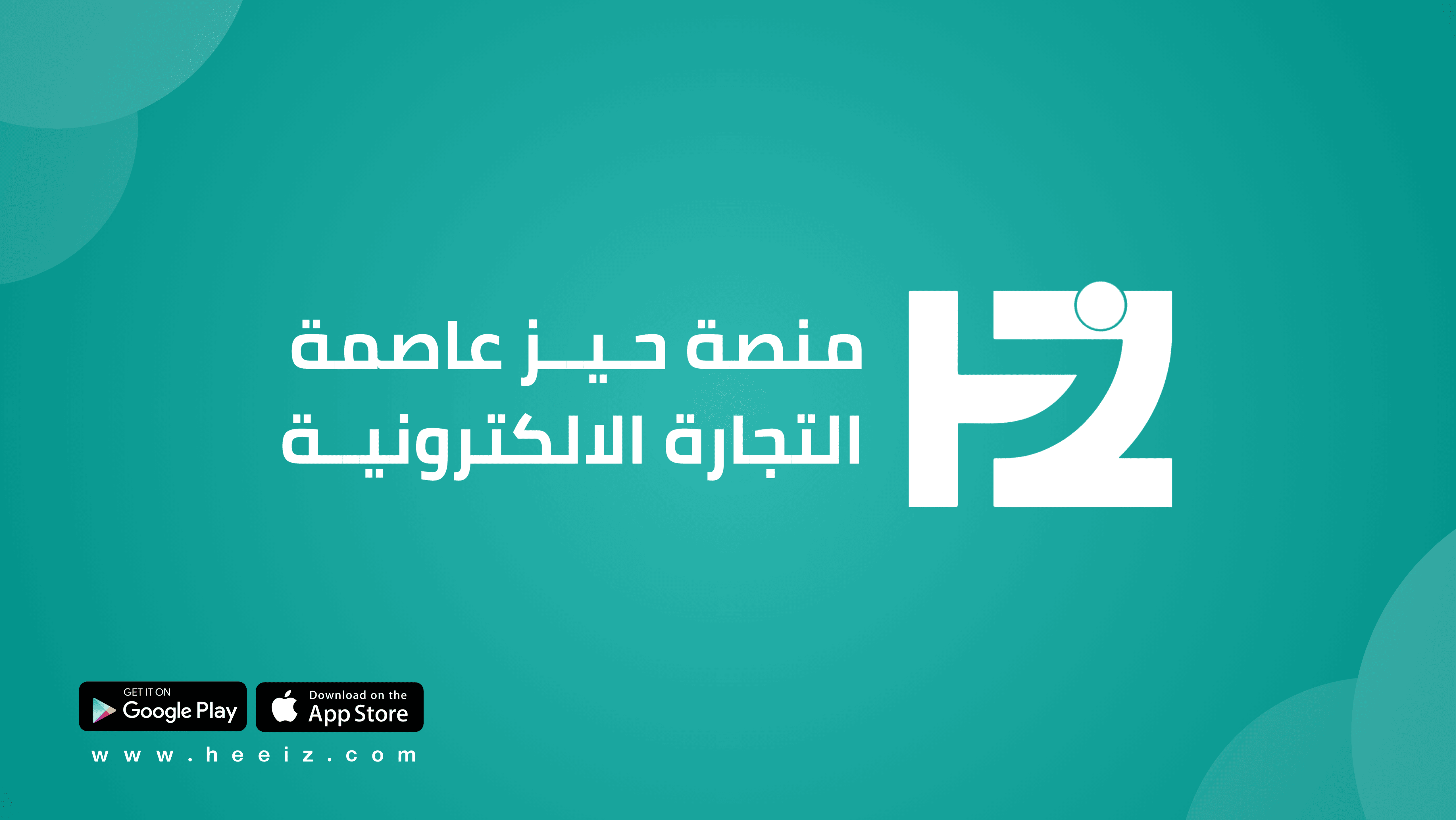 الورشة التدريبيه الأولى