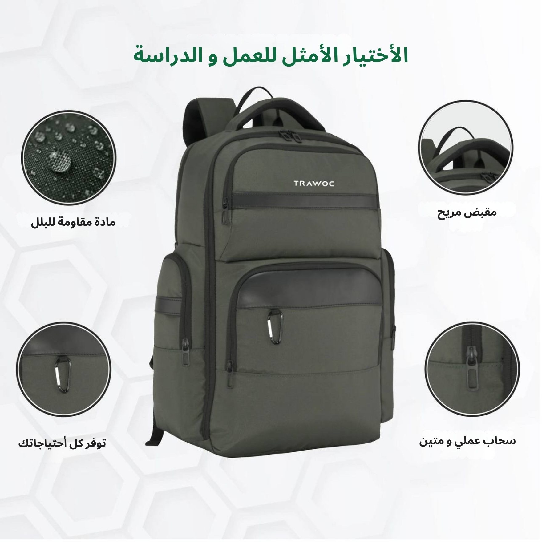 اوفس برو  TPB03  30L