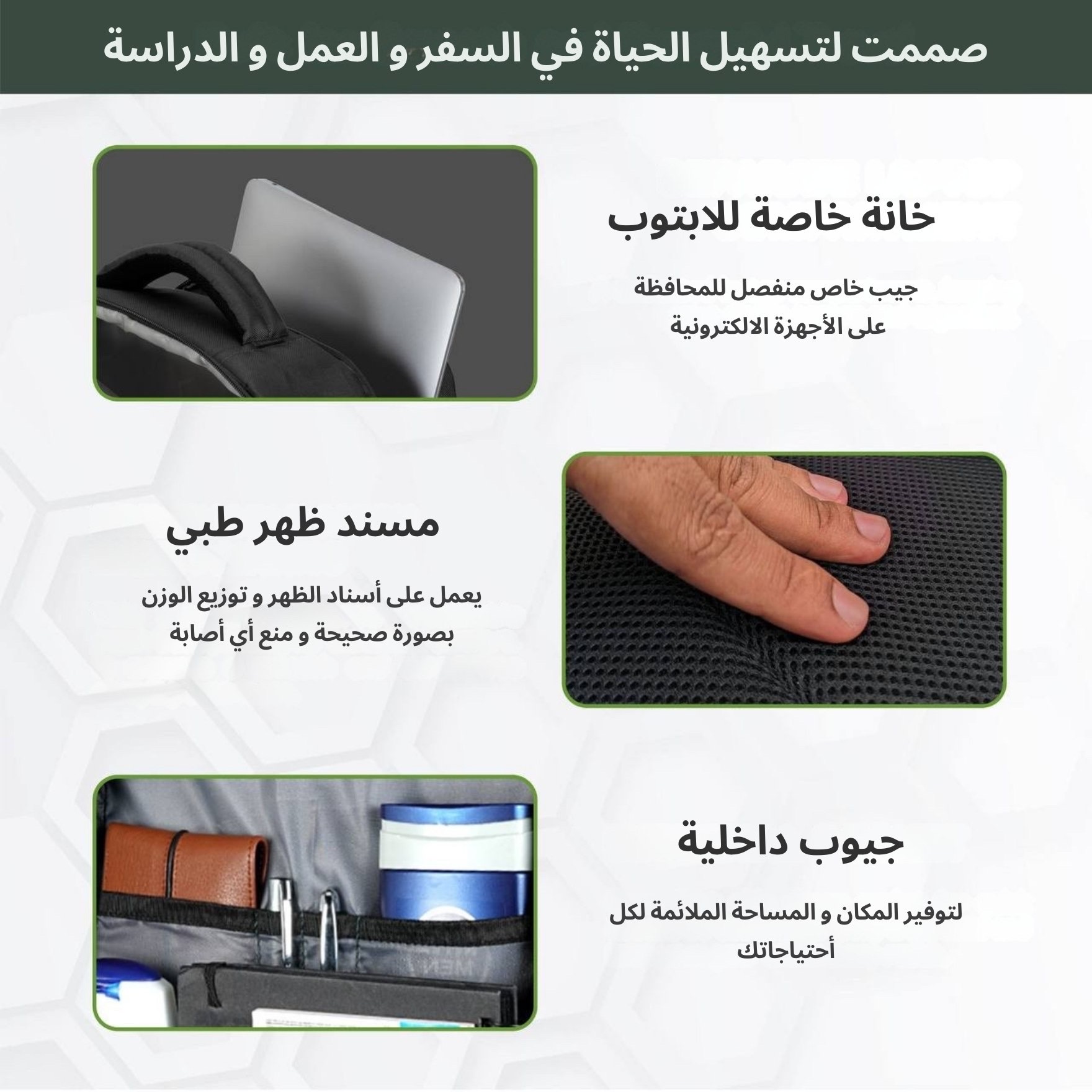 اوفس برو  TPB03  30L