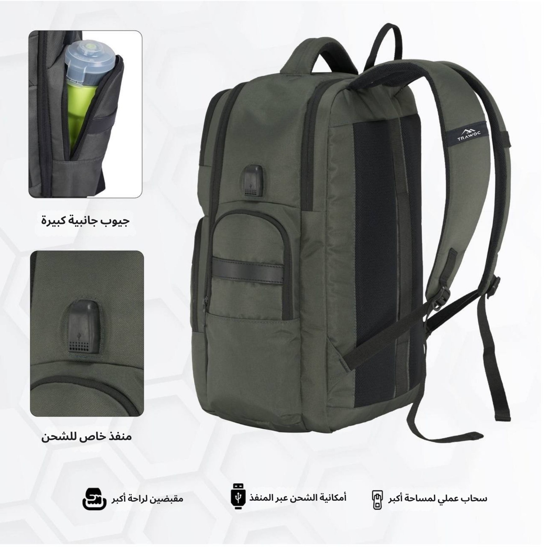 اوفس برو  TPB03  30L