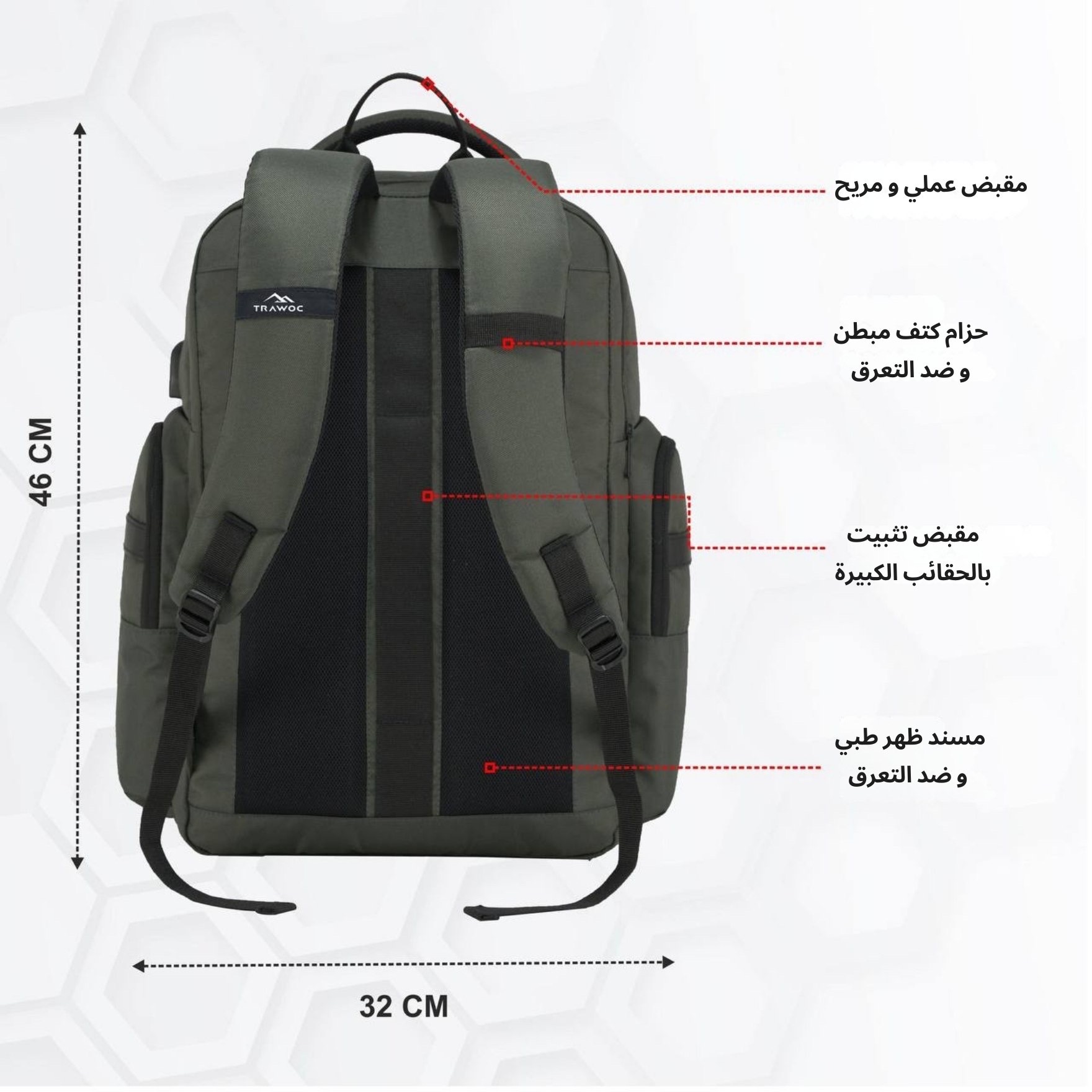 اوفس برو  TPB03  30L