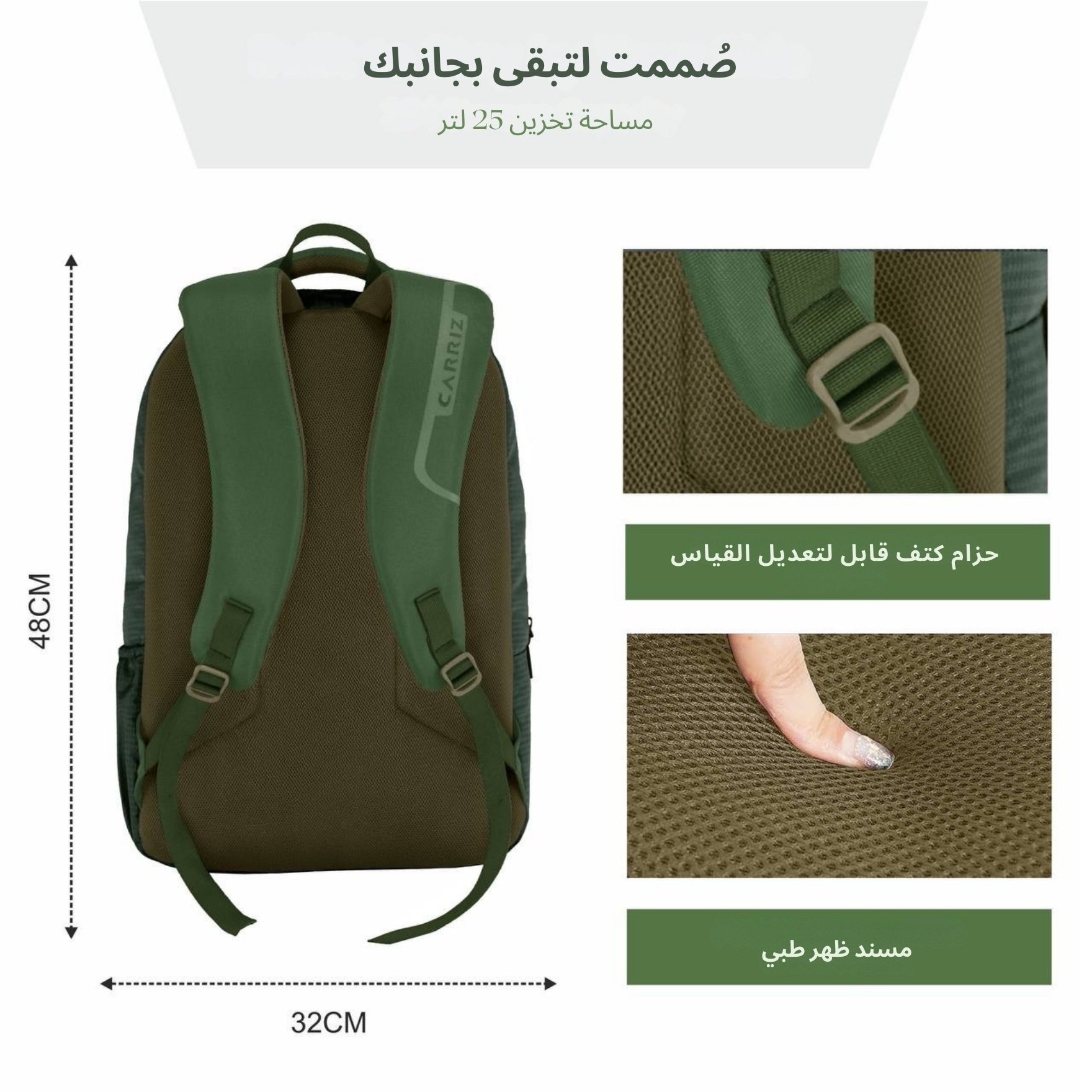 سبيد   CPB03   25L