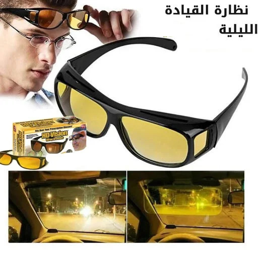 نظاره ليلي